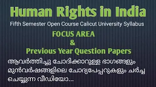 Human Rights in India Previous Year Question Papers,Focus Area