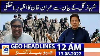 Geo News Headlines 12 AM - Imran Khan's statement about Shahbaz Gill | 13th August 2022