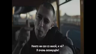 Oxxxymiron (God-given) - Город под подошвой (Если бы песня была о том, что происходит в клипе)