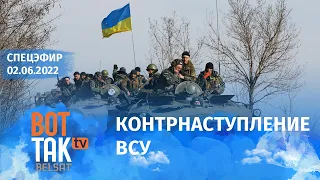 ВСУ освободили 20 населенных пунктов. Украина перенесет военно-промышленный комплекс в Польшу