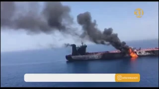 Иран обвинили в нападении на танкеры США в Оманском заливе