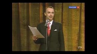 Александр Иванов   Космическая неудача 1979