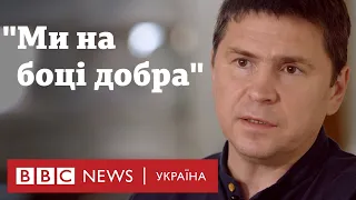 Подоляк: "Для нас принципово звільнити Херсон"