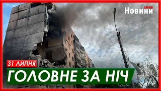 Нічна ракетна атака, контрнаступ та виробництво дронів - головні події за ніч