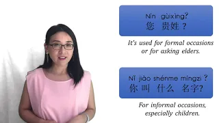 Introduce One's Name in Chinese || Chinese Learning || 基础口语 ||Topic 2 你叫什么名字？