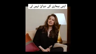 Iman Ali about her disease -multiple sclerosis