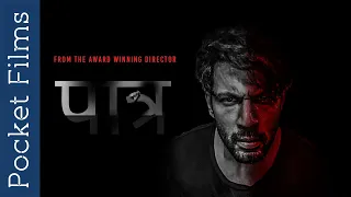 Paatr  - Psychological Thriller Short Film Ft. Sahil Anand