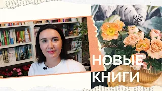 💰📚КНИЖНЫЕ ПОКУПКИ на Book24 за копейки 🔥