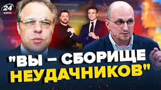 🤯Пропагандист видав ЖЕСТЬ про Україну! У росіян ПІДГОРІЛО через САМІТ МИРУ – З ДНА ПОСТУКАЛИ