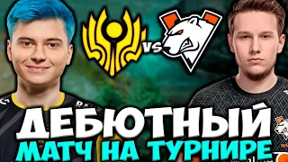 ДЕБЮТНЫЙ МАТЧ КОМАНДЫ РАМЗЕСА С НОВЫМ ОФФЛЕЙНЕРОМ! Virtus.pro vs CIS Rejects СНГ DPC DOTA 2