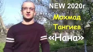 Красивые слова Достойного Чеченца о Маме