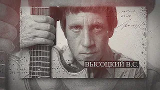 " Марш аквалангистов " Высоцкий В.С.