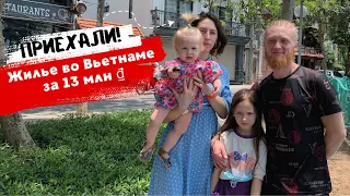 Квартира В Ханое За ₫13 млн: Муравьи, Плесень И Незабываемый Вид | Вьетнам