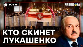 В БЕЛАРУСИ готовится МЯТЕЖ: Лукашенко уже ищет ЧЕТЫРЕ ПОЗИЦИИ