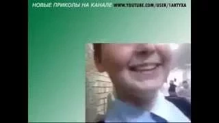 ПРИКОЛЫ 2013 Приколы с друзьями!! Юмор! Прикол! Смех