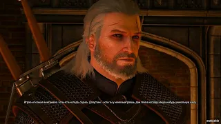 The Witcher 3 Wild Hunt  - Прохождение игры Часть 8 Приключение, Экшен  ( Без Комментарий ).