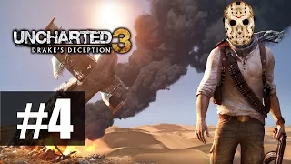 Uncharted 3: Иллюзия Дрейка [Drakes Deception] - Прохождение на русском - Часть 4