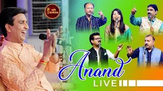 Anand Live Kavi Sammelan With Dr. Kumar Vishwas