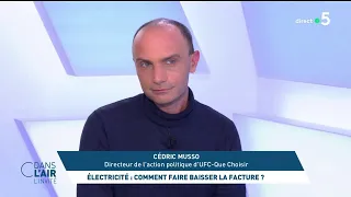 Electricité : comment faire baisser la facture ? #cdanslair 31.05.2024