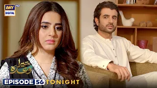 Tera Waada Episode 56 | Tonight at 9:00 pm | Fatima Effendi | Ali Abbas | ARY Digital