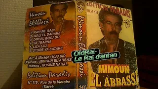 الشاب ميمون ' العبّاسي استر يا ستّار' - Chab Mimoun el Abbassi , Stor Ya Setar 90s
