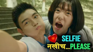 My best Summer Movie Explained in Nepali Raat ki Rani