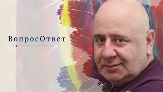 ВопросОтвет | Авторская передача | Артур Элбакян