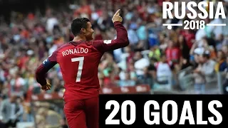 BEST GOALS WORLD CUP 2018 IN RUSSIA TOP 20 (NEW VERSION)