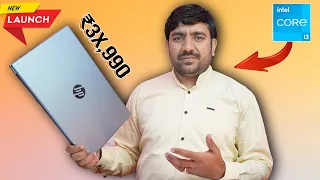 HP 15 FD0018TU 13th Gen Intel Core i3 Laptop⚡ | Best Laptop In 2024🔥 | Unboxing & Review [Hindi]