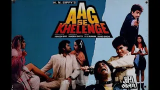 AAG SE KHELENGE | FULL HINDI MOVIE | JEETENDRA, ANIL KAPOOR, MEENAKSHI SHESHADRI & KIMI KATKAR