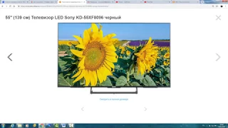 Видео обзор телевизора Sony KD-55XF8096 LED черный  55" (139 см)