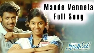 Mande Vennela Full Song || Shopping Mall Movie || Mahesh, Anjali