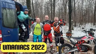 Umaniacs 2022 _ клас Medium _ Beta 300 rr _ Кращі моменти !!!