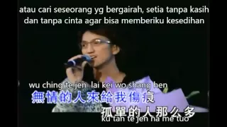 tan sen ching ke (terjemahan)