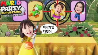 라임이는 명사수? 라임가족 마리오파티 슈퍼스타즈 대결 LimeTube mario party superstars