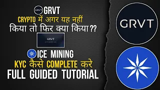 GRVT सबसे बडा AIRDROP | ICE KYC TUTORIAL #icemining #zksync #airdrop