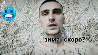 Прогноз погоди від Стаса Щедріна