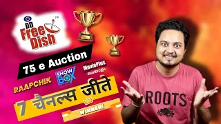 7 More Channels won slots in DD Free Dish 75 e Auction including Raapchik channel 🔥