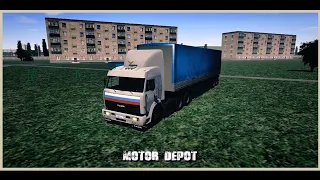 Motor Depot:КамАЗ-54115 из сериала ,,Дальнобойщики,,