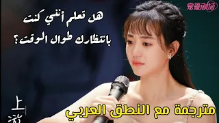 【أغنية مسلسل نهر يجري خلاله】『أتعلم أنني بإنتظارك؟// 你知道我在等你吗』مترجمة مع النطق _ Jeremy Chang cover