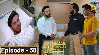 Upcoming Episode 38 Drama Serial Tum Mere Kya Ho | Part 02 | Tum Kya Ho Mega Episode 38 Season 01