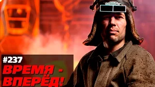 Вот до чего Россию довели (Время-вперёд! #237)