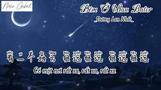 [Vietsub+Pinyin] Đêm Ở Ulan Bator. Dương Lan Nhất. 乌兰巴托的夜 _ 洋澜一