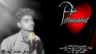 Phir mohabbat | By mohd fahad | Arijit Singh / mohd Irfan | murder 2 | short song