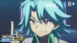 Beyblade Burst русский | сезон 1 | Эпизод 40 | Индивидуальные поединки!