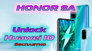 FRP Honor 9A Huawei ID Unlock Разблокировка MOA-LX9N