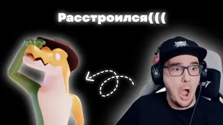 Майни СИЛЬНО РАССТРОИЛСЯ см☠️ти Гамико | Мемы про Майни