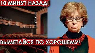 10 минут назад! Выметайся по хорошему! Ахеджакова шокировала жестким требованием