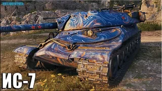 ИС-7 бой за ТРИ ОТМЕТКИ World of Tanks ✅