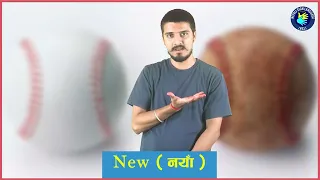 New & Old - Nepali Sign Language Dictionary | (NSL News)